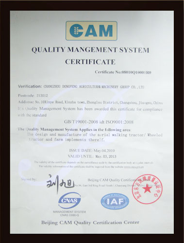 质量管理体系认证证书-英文版1.jpg