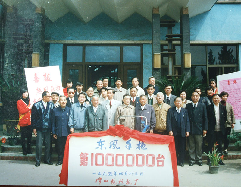 1995年4月，第100万台东风牌手拖下线，工厂老领导合影留念.jpg