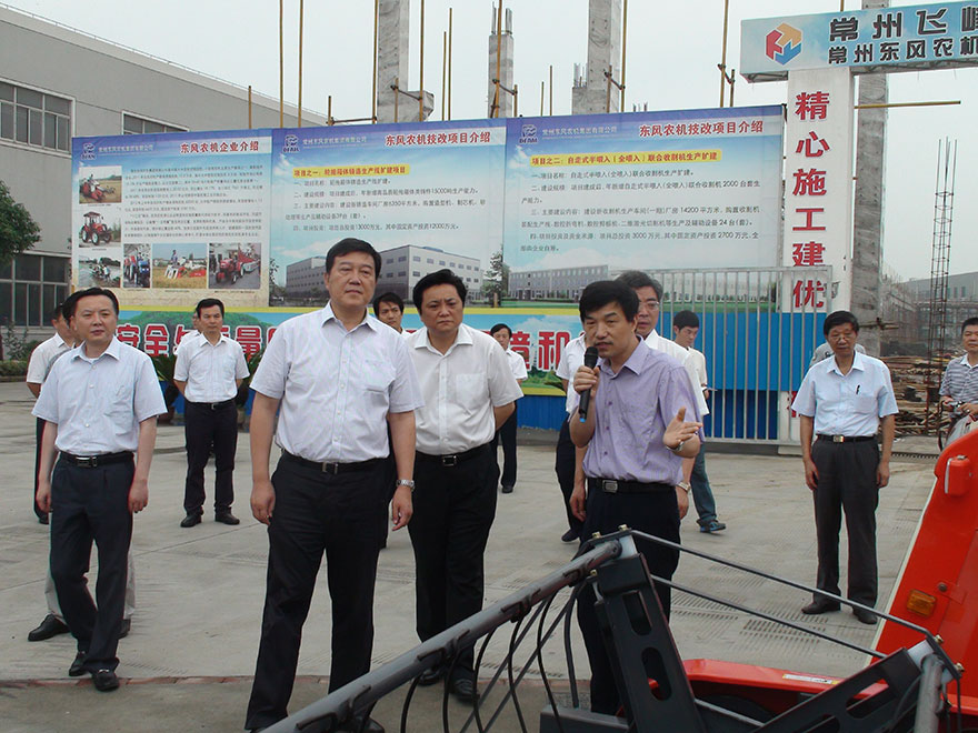 July 2012 the company Mayor Yao Xiaodong supervision of key projects and Advance
